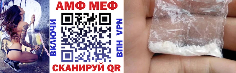 Амфетамин 98%  мега   Богородицк  наркотики 