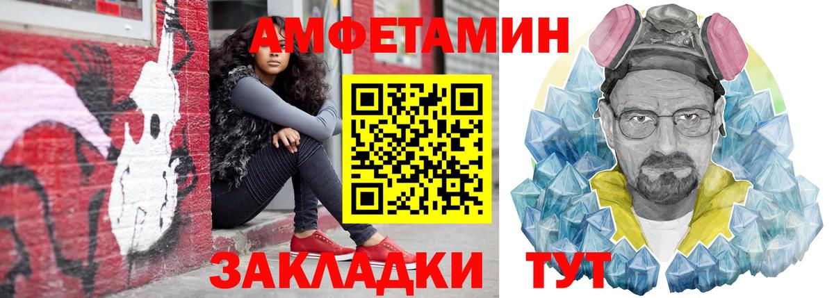 АМФЕТАМИН  OMG ссылка  Богородицк  Amphetamine Розовый  Амфетамин 