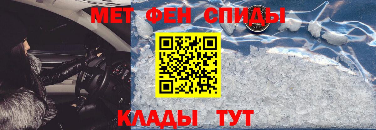 Богородицк  АМФ 98%  Амфетамин  Вход с VPN 
