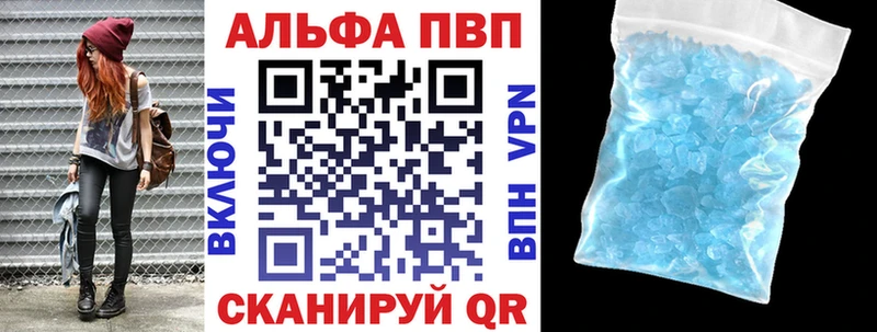 Alfa_PVP крисы CK  Богородицк 