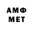 Амфетамин Розовый Karyagdi Annamuradov