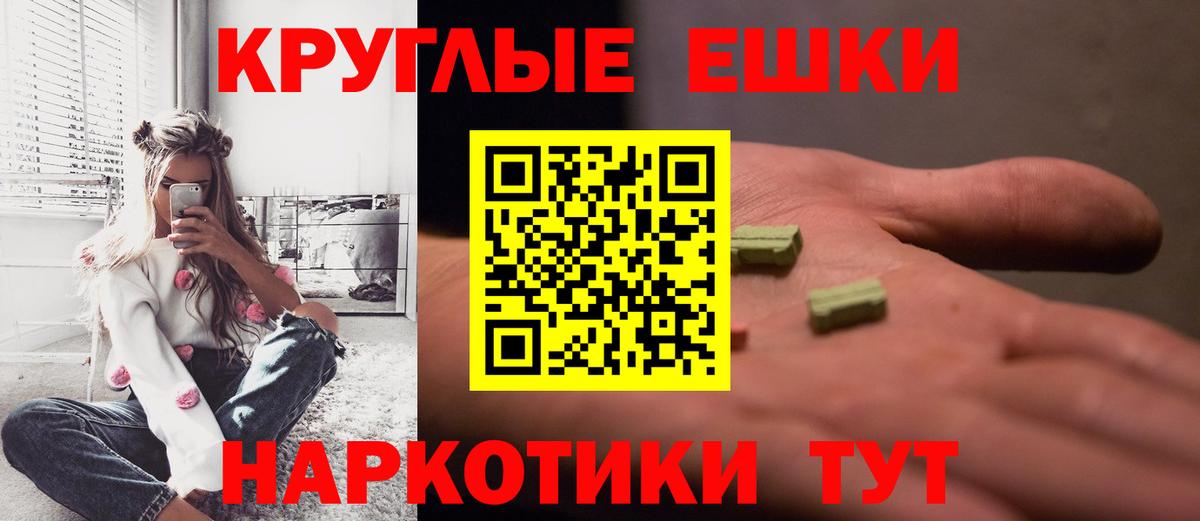 ЭКСТАЗИ  ЭКСТАЗИ Cube  Богородицк  Вход с VPN  Экстази VHQ 