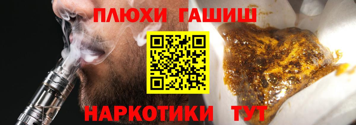 ГАШИШ убойный  Богородицк  хочу   ГАШИШ индика сатива 
