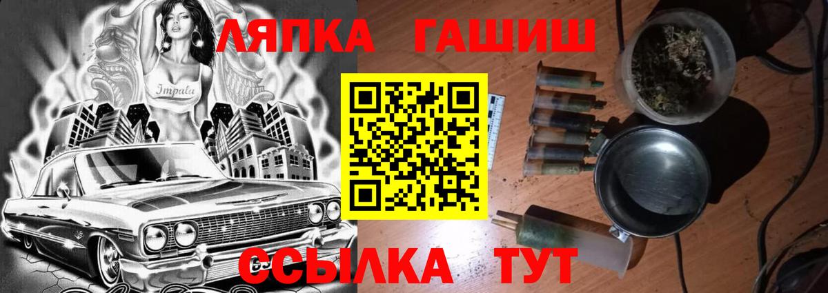 ГАШ VHQ Богородицк