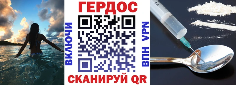 Героин Афган  omg tor  Богородицк 