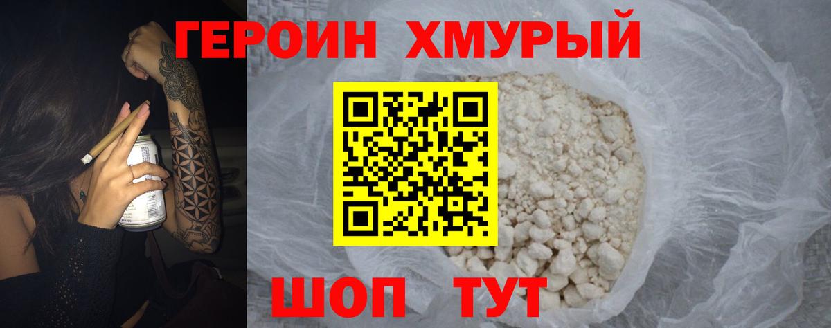Меф МЯУ МЯУ   Богородицк  A PVP СК кристаллы  Кокаин  Экстази  Вход с VPN  ГАШ  Бошки Шишки  Кетамин 