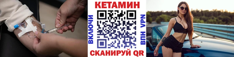 OMG tor  Богородицк  Кетамин VHQ 