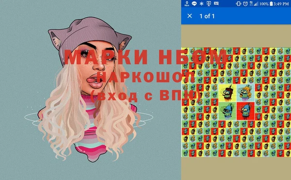 винт Вуктыл