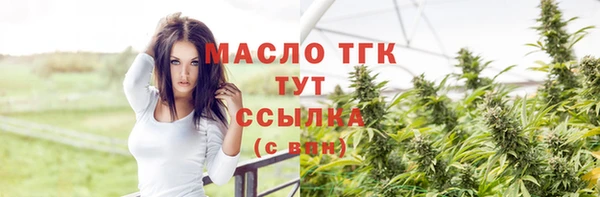 mix Покровск