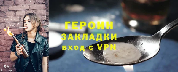 метадон Переславль-Залесский