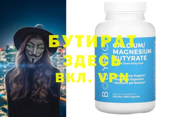 крисы Покачи