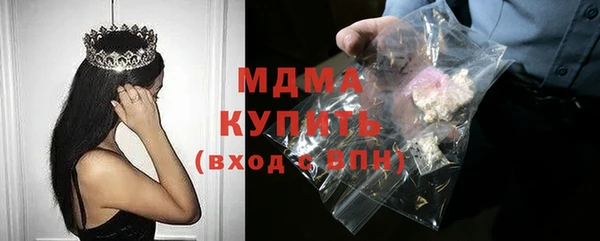 крисы Покачи