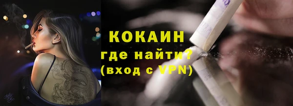 кокаин колумбия Фурманов