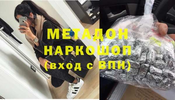 гашиш Володарск