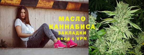 каннабис Волосово