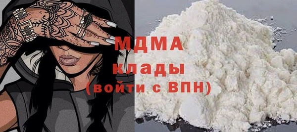 мефедрон мука Воткинск