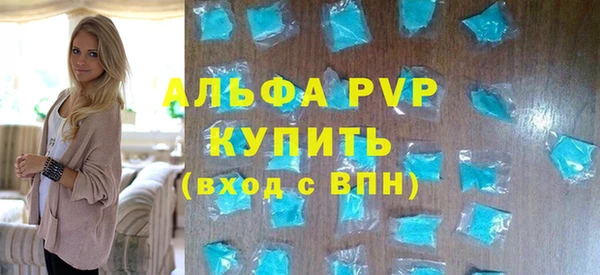 крисы Покачи