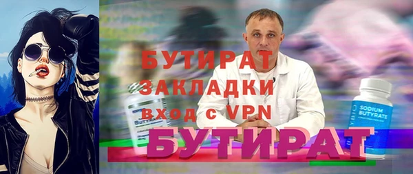 mix Покровск
