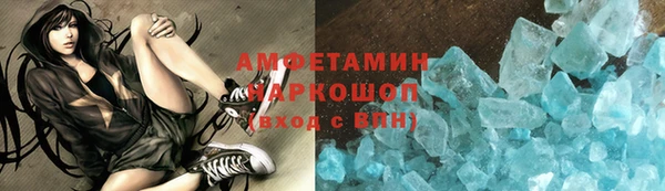 каннабис Волоколамск
