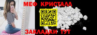 а пвп мука Балашиха