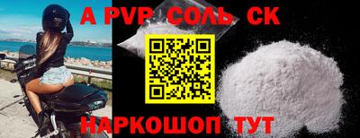 синтетический гашиш Берёзовский