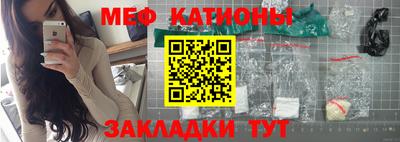 МДМА Балаково