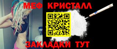 МДМА Балаково