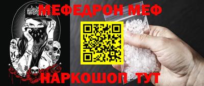 а пвп мука Балашиха