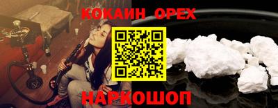 эйфоретик Балахна
