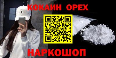 МДМА Балаково