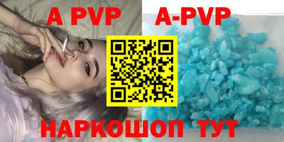 синтетический гашиш Берёзовский