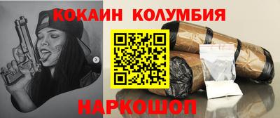 синтетический гашиш Берёзовский