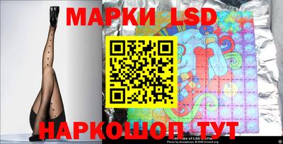 синтетический гашиш Берёзовский