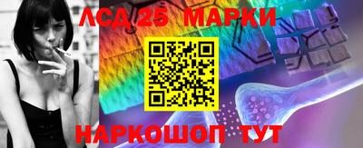 синтетический гашиш Берёзовский