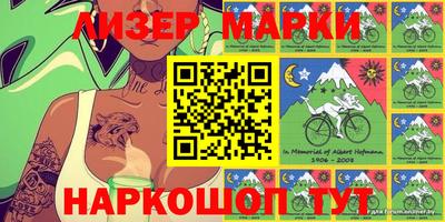 МДМА Балаково