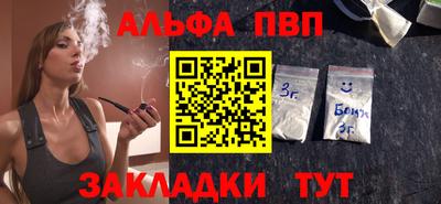 МДМА Балаково