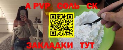 синтетический гашиш Берёзовский