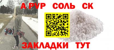 а пвп мука Балашиха