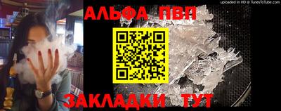 а пвп мука Балашиха