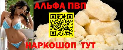 а пвп мука Балашиха