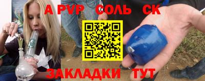 МДМА Балаково