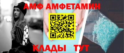 МДМА Балаково