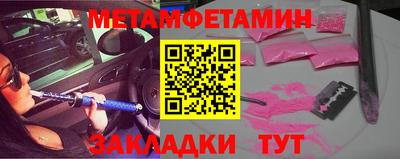 а пвп мука Балашиха