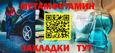 МДМА Балаково