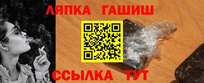 а пвп мука Балашиха
