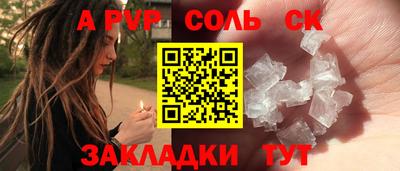 не бодяженный Беслан