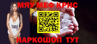 МДМА Балаково