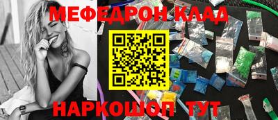 эйфоретик Балахна