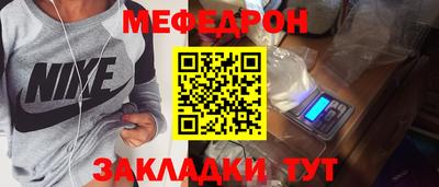 а пвп мука Балашиха